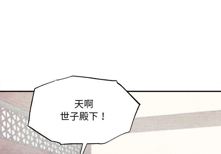 1P - 狂眼