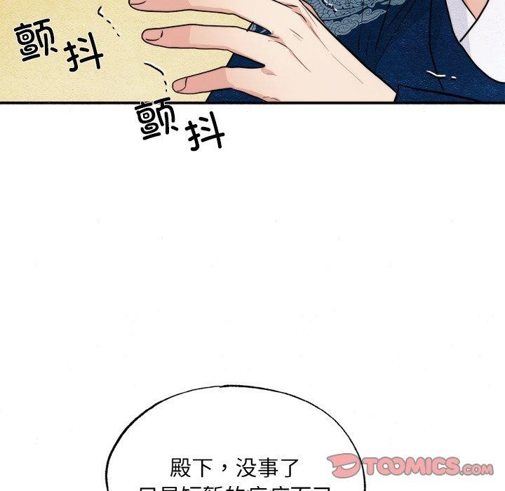 21P - 狂眼