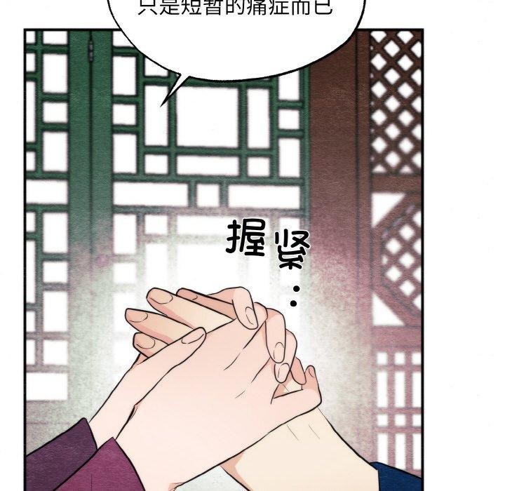 22P - 狂眼