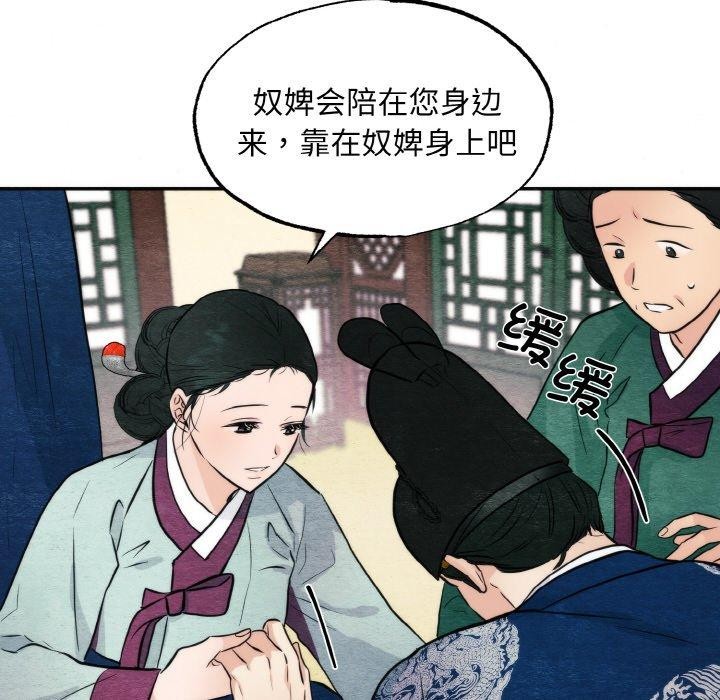 24P - 狂眼