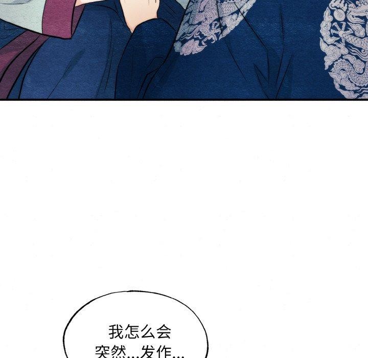25P - 狂眼