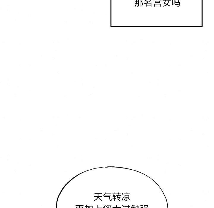 29P - 狂眼