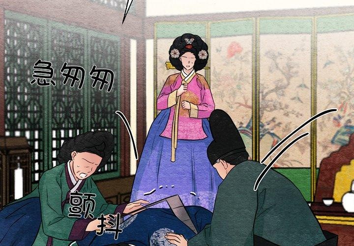 2P - 狂眼