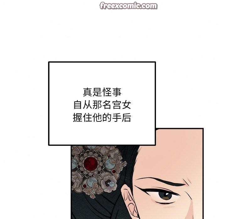 32P - 狂眼