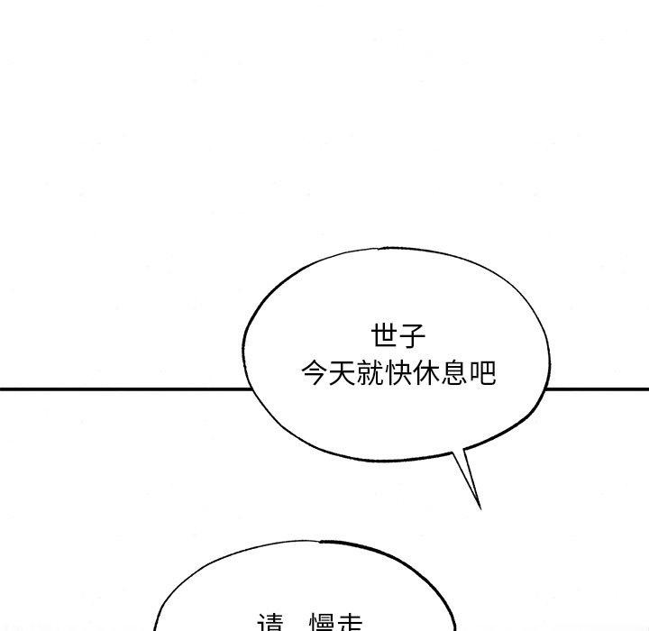36P - 狂眼