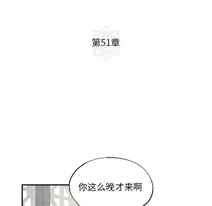 43P - 狂眼