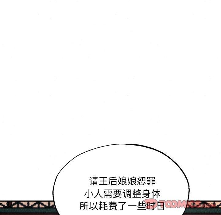 45P - 狂眼