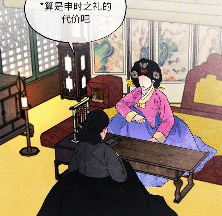 49P - 狂眼