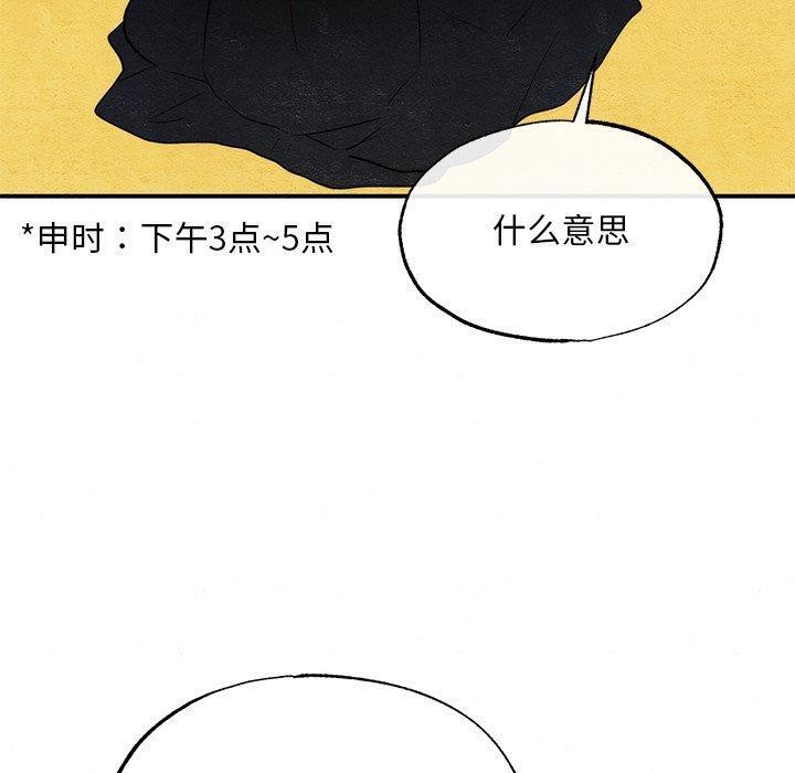 50P - 狂眼