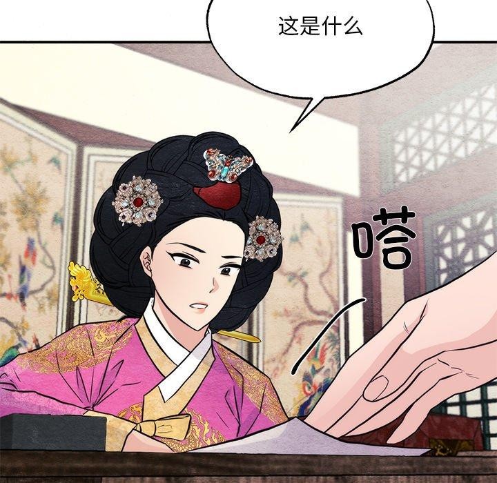 53P - 狂眼