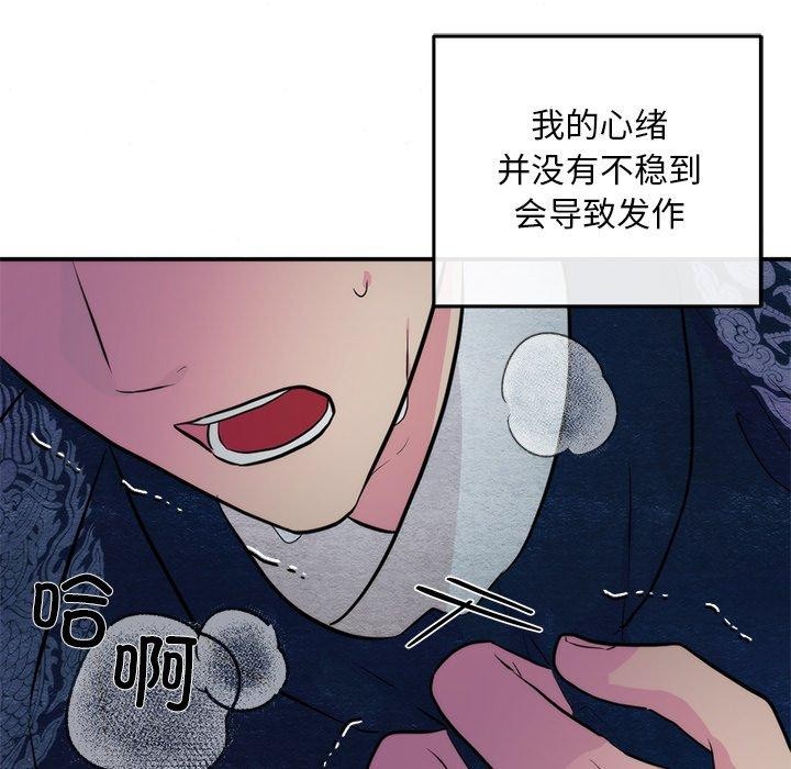 5P - 狂眼