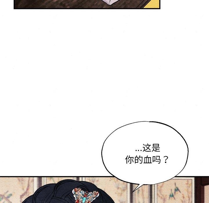 56P - 狂眼