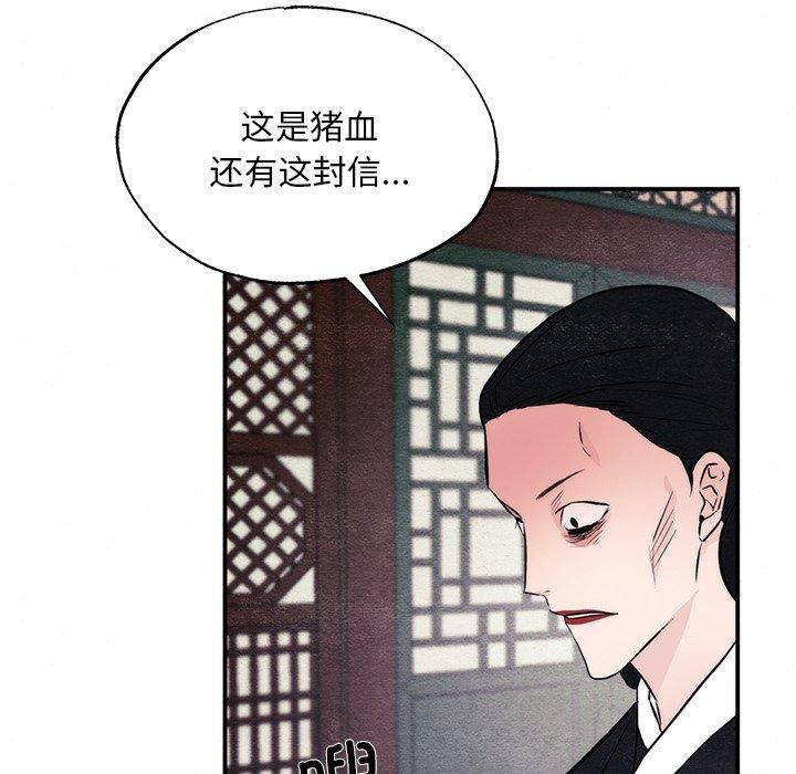 58P - 狂眼