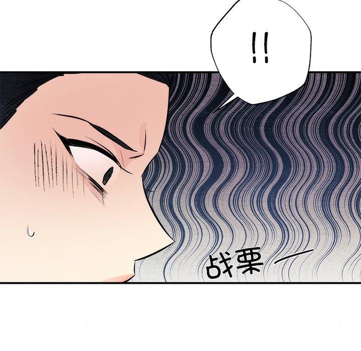 61P - 狂眼