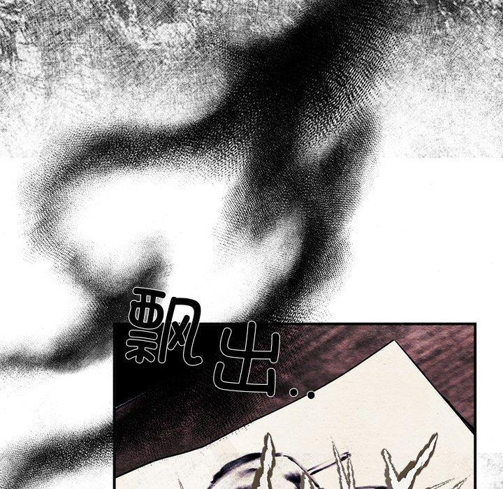 65P - 狂眼