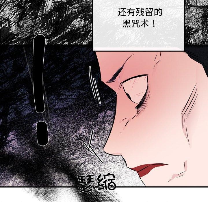 67P - 狂眼
