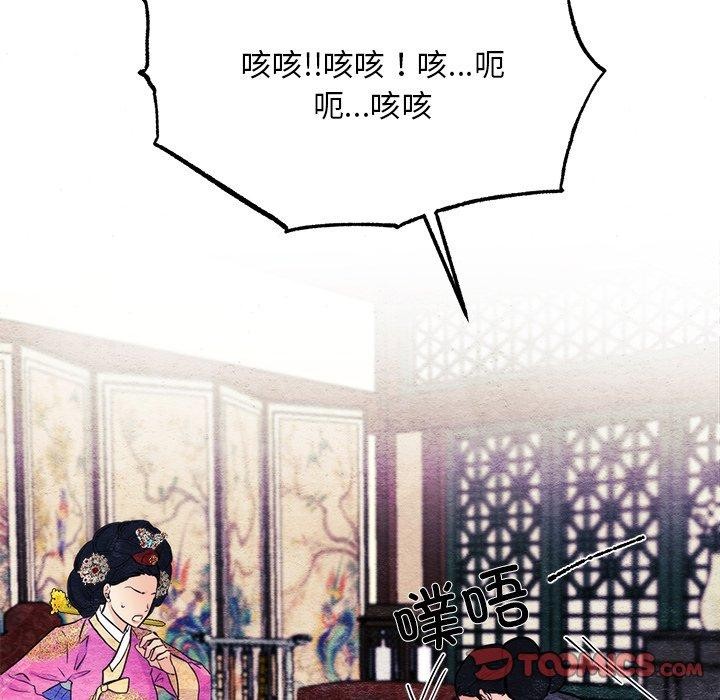 69P - 狂眼