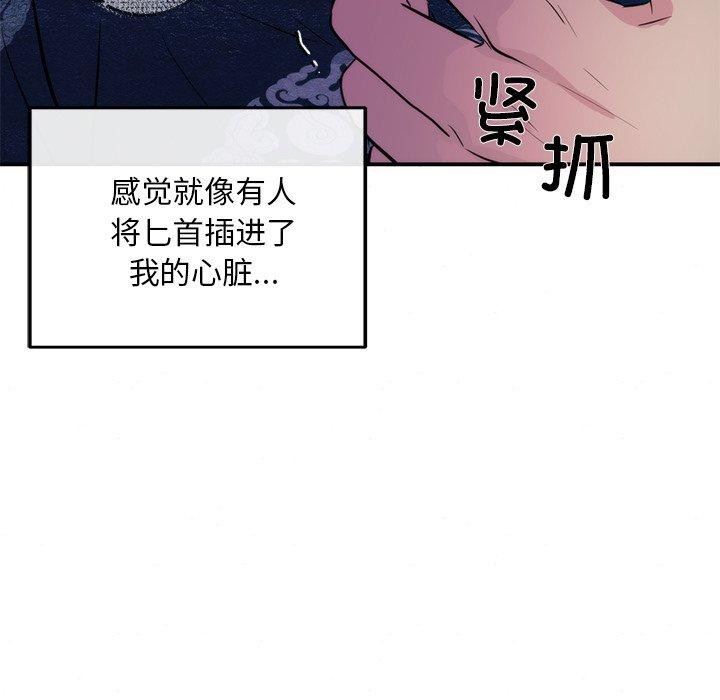 6P - 狂眼