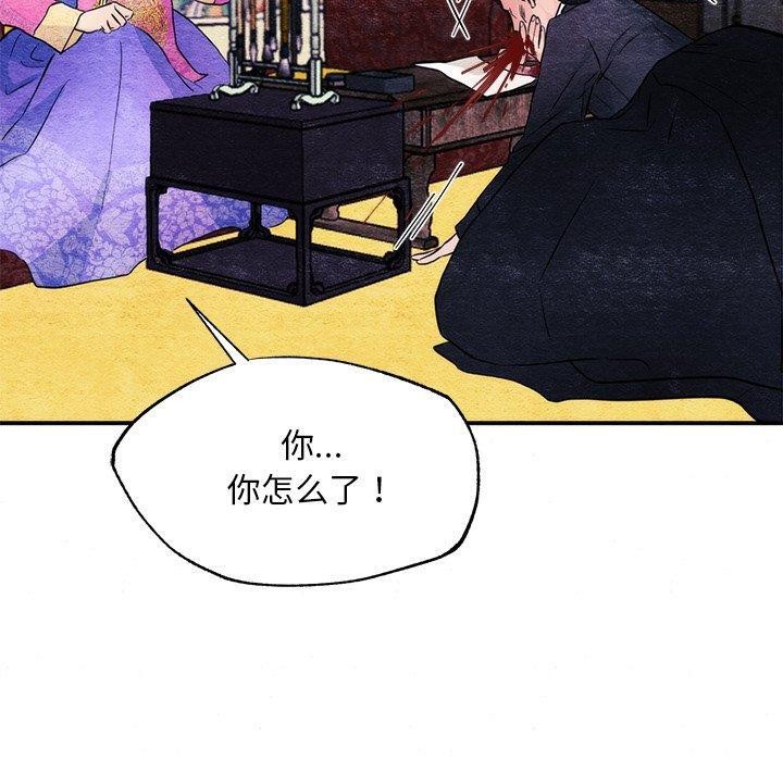 70P - 狂眼