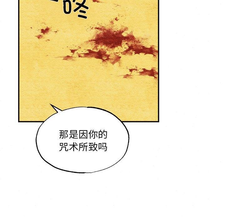 72P - 狂眼