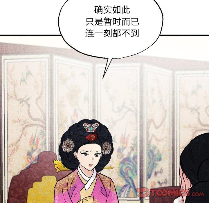 75P - 狂眼