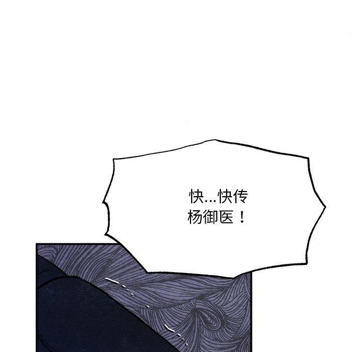 7P - 狂眼