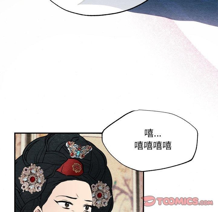 87P - 狂眼