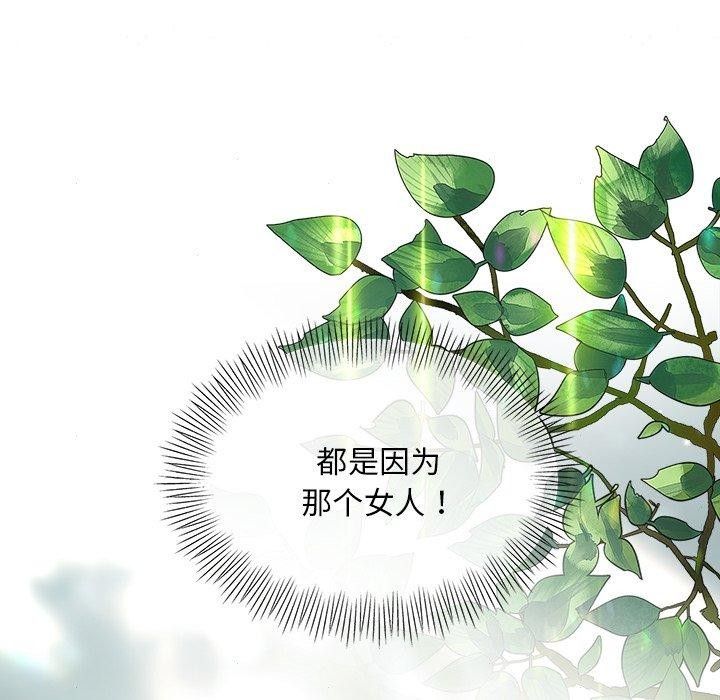 91P - 狂眼