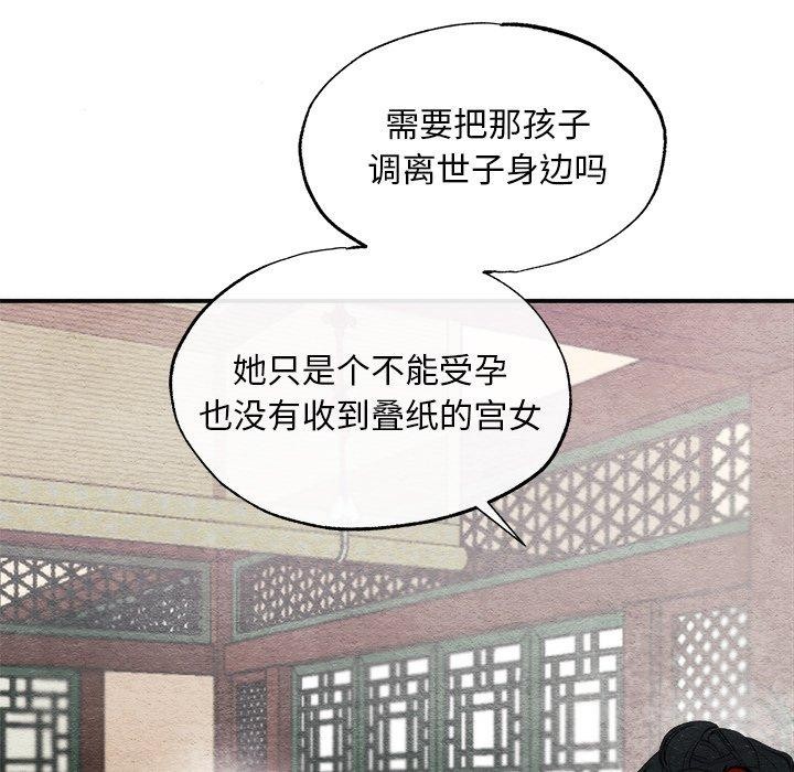 94P - 狂眼
