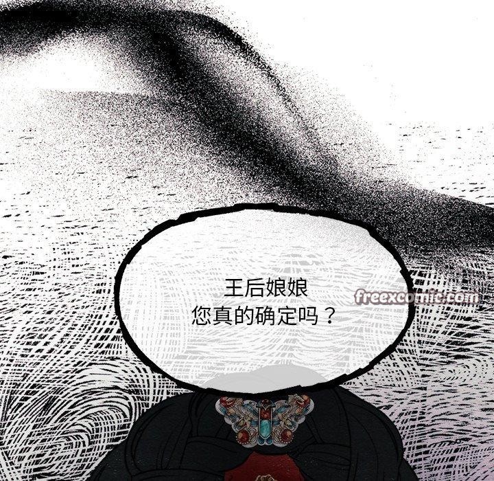 96P - 狂眼