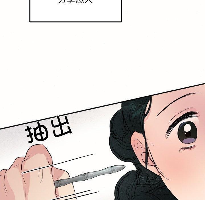 100P - 狂眼