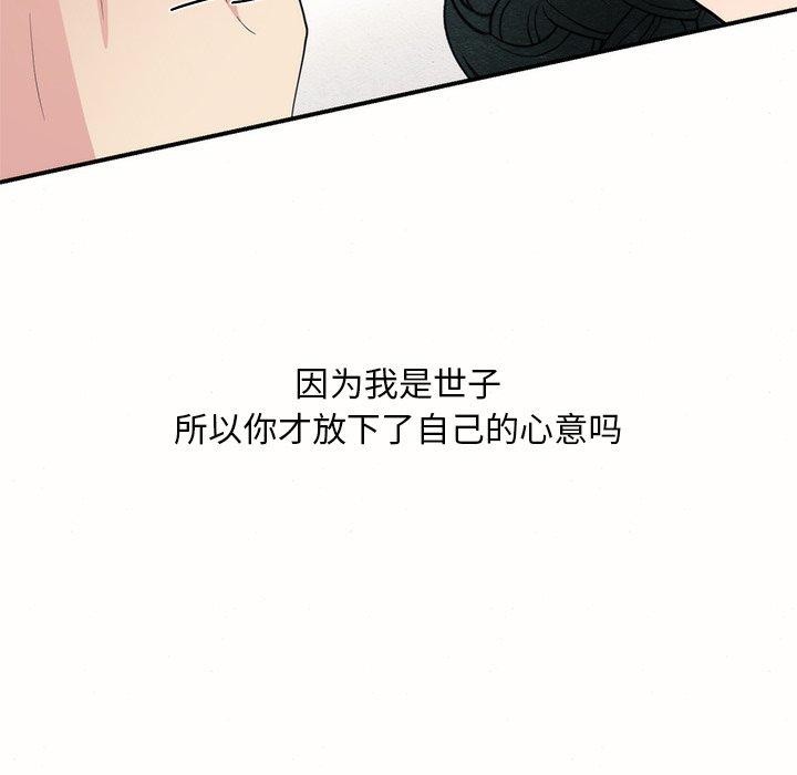 101P - 狂眼