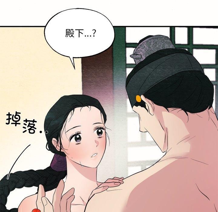 102P - 狂眼