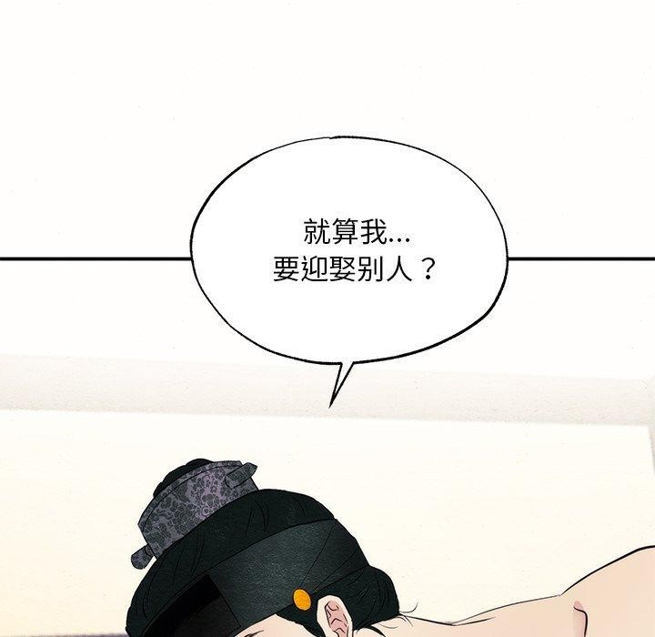 106P - 狂眼