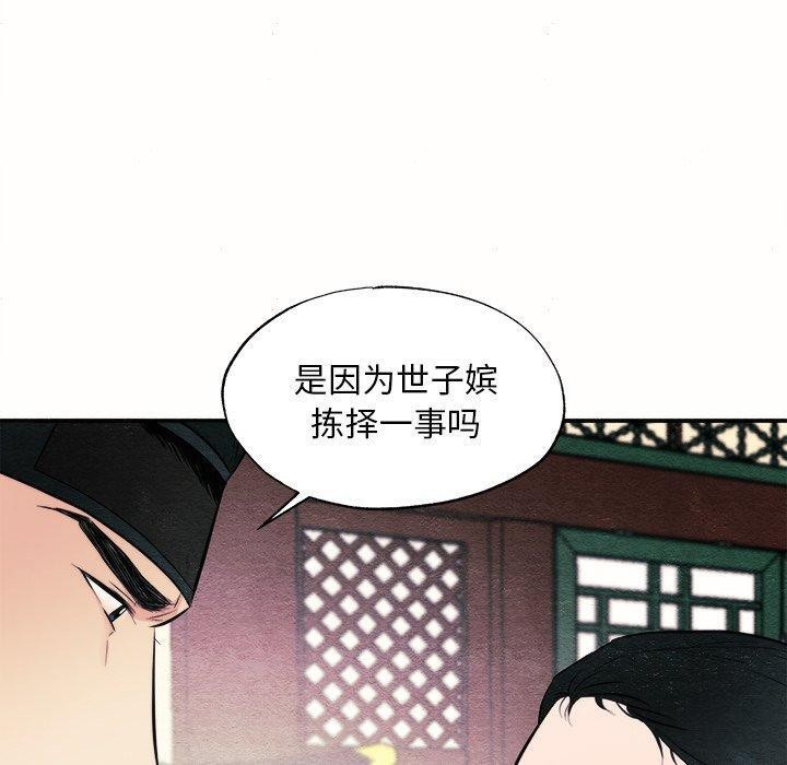 10P - 狂眼