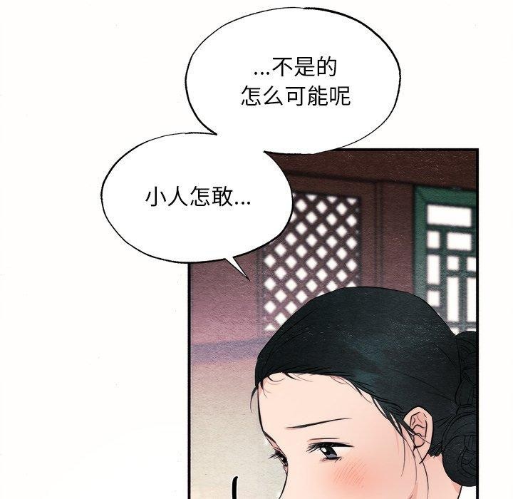 12P - 狂眼
