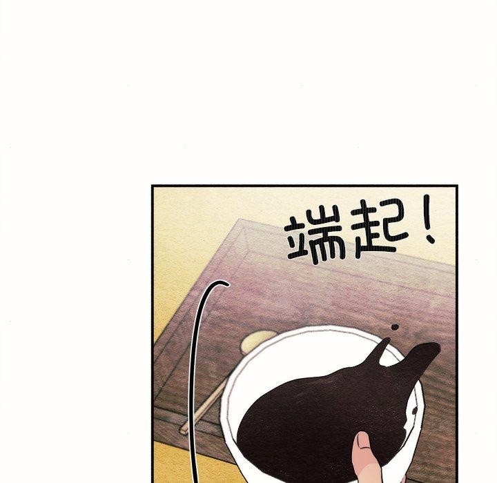 15P - 狂眼
