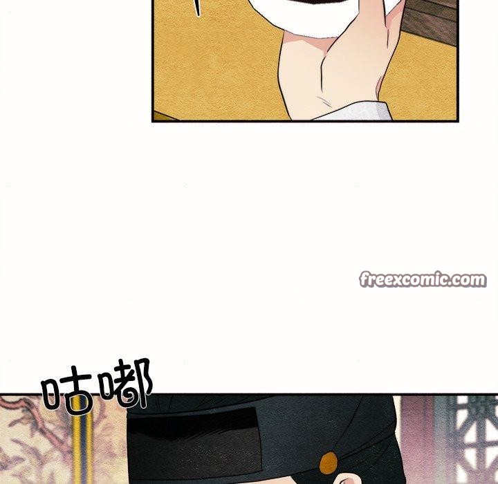 16P - 狂眼