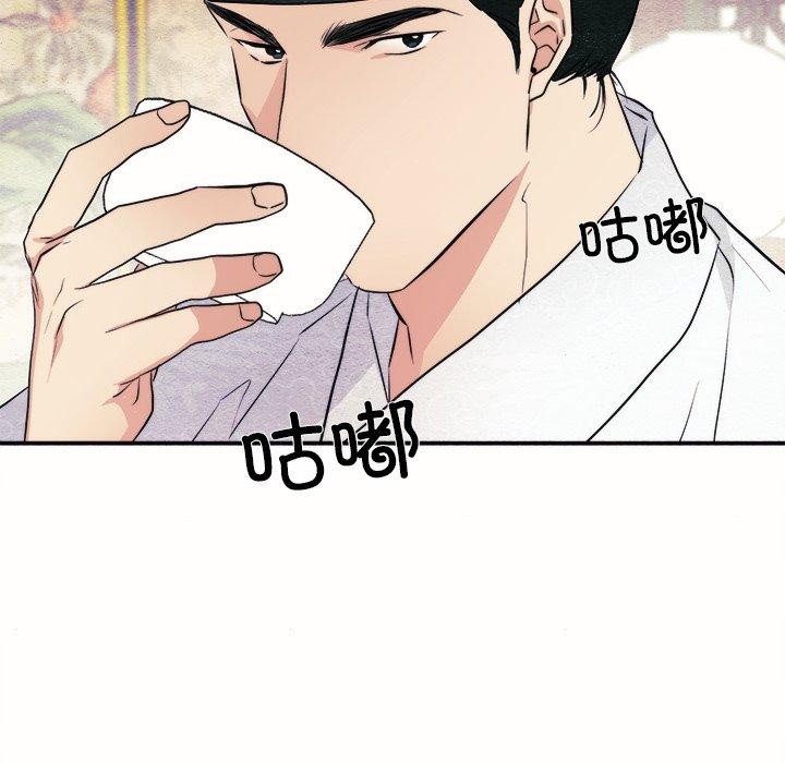 17P - 狂眼
