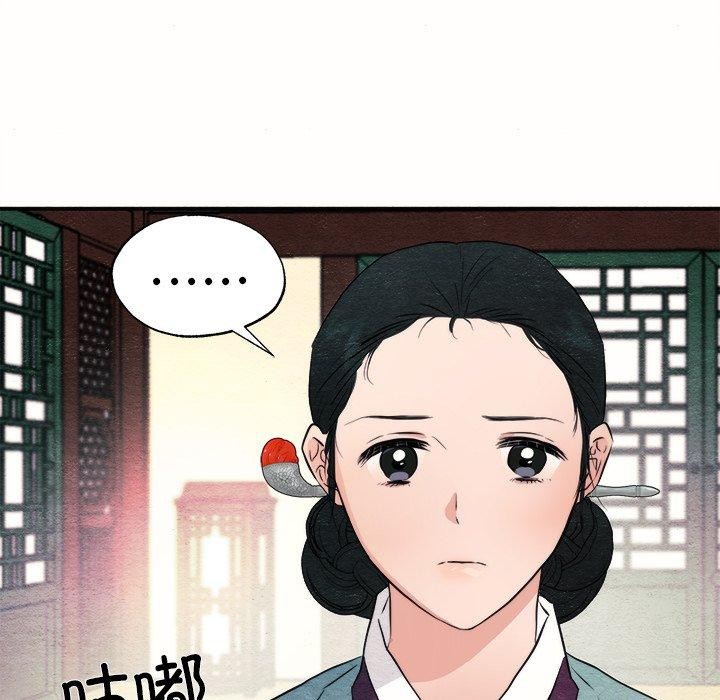 18P - 狂眼
