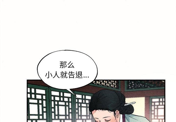 1P - 狂眼