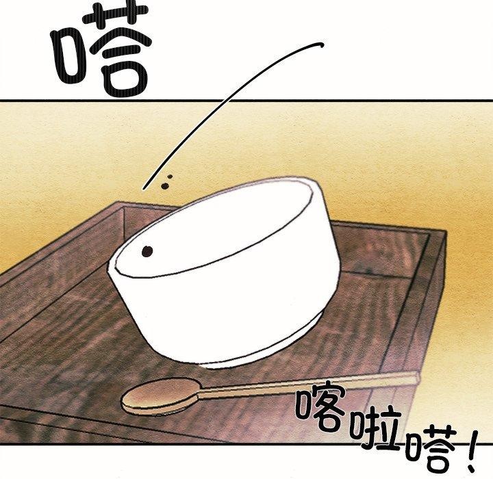 21P - 狂眼