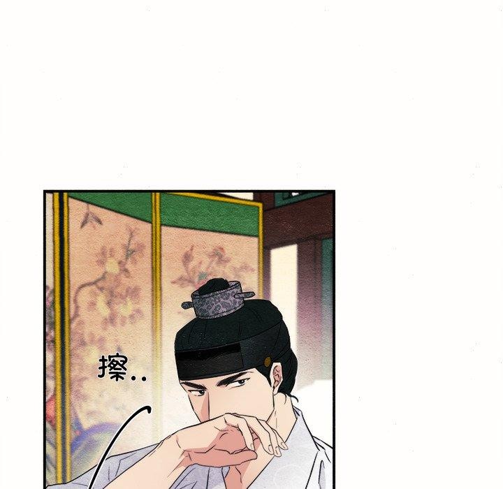 22P - 狂眼