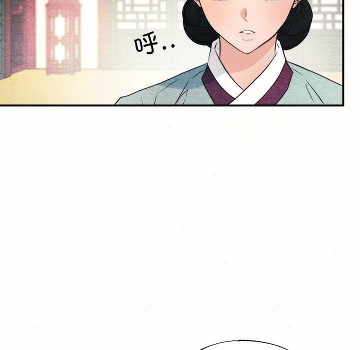 24P - 狂眼