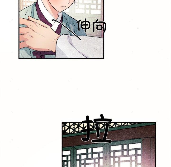 28P - 狂眼