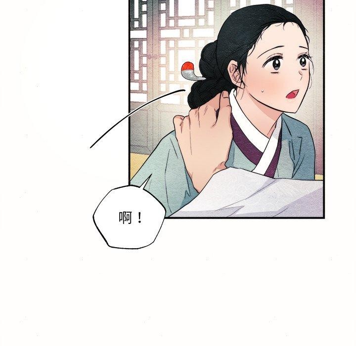 29P - 狂眼