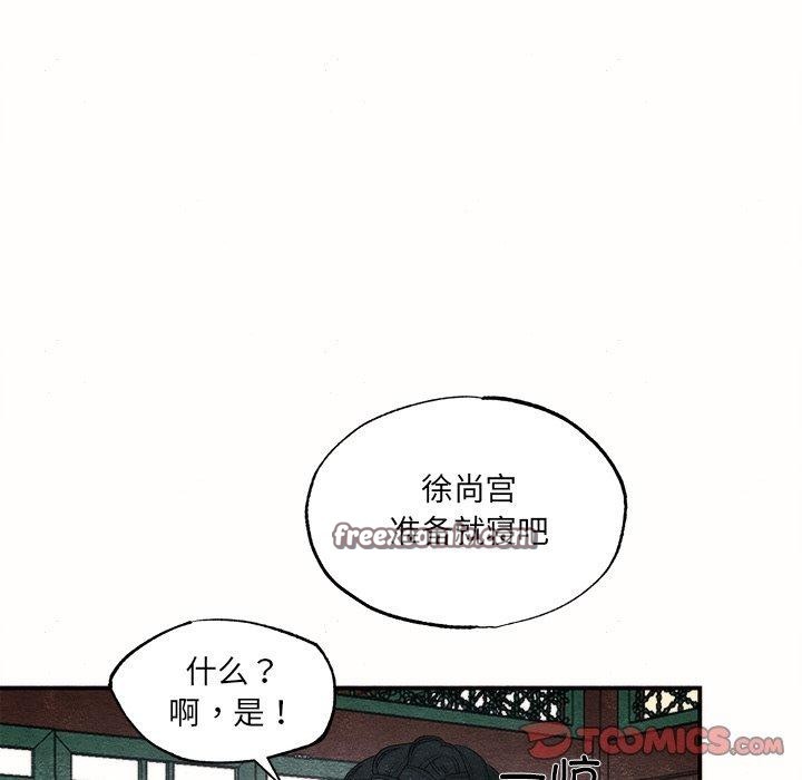 32P - 狂眼