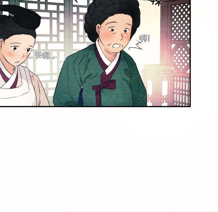 33P - 狂眼