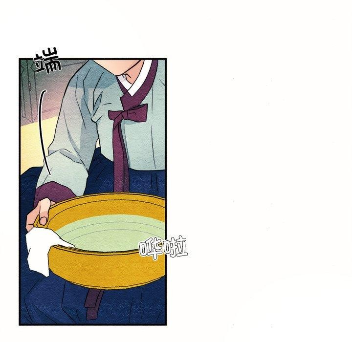 34P - 狂眼