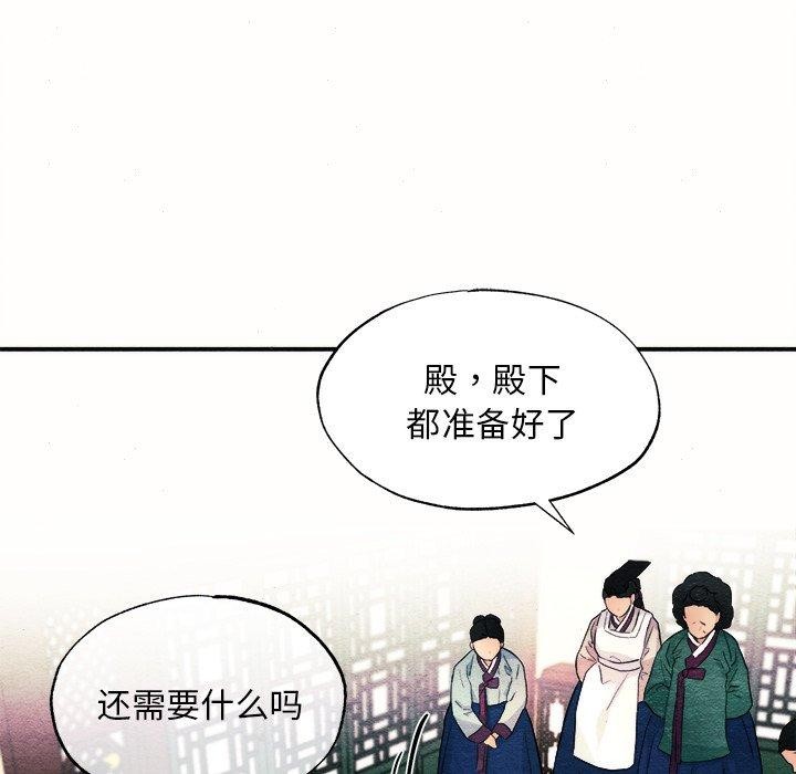 36P - 狂眼